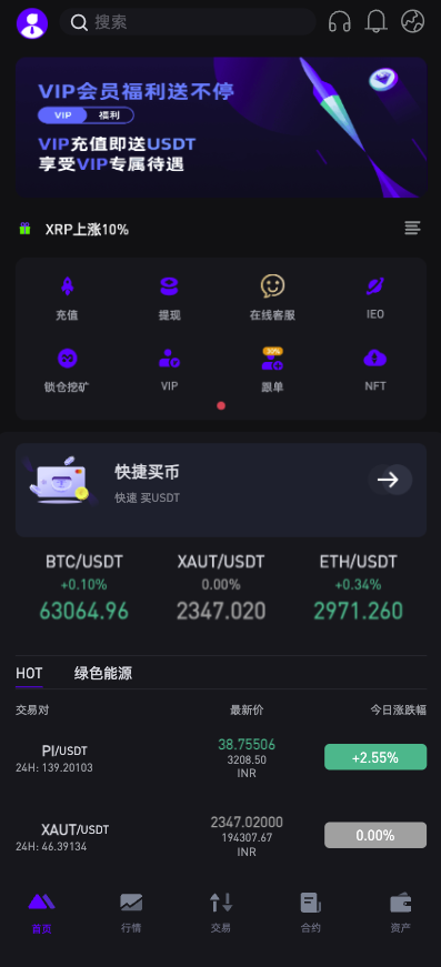 交易所微盘爆款_多语言 海外交易所 合约交易 秒合约 锁仓挖矿 海外源码 UI PHP_T8科技