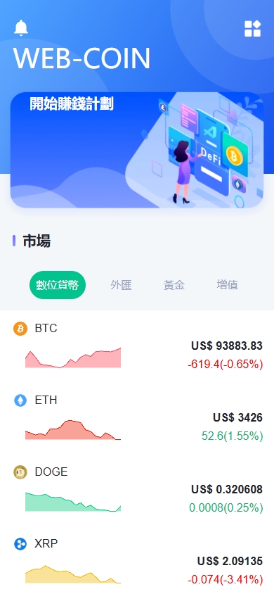 交易所微盘爆款_海外DAPP交易所/虚拟币/外汇黄金交易/借贷/质押_T8科技