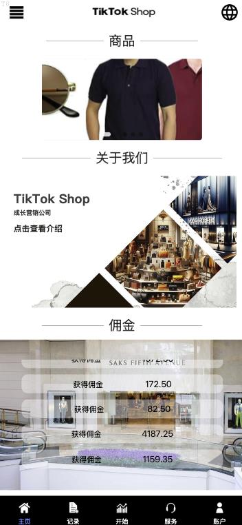 刷单抢单爆款_【海外多语言抢单商城】最新UI 多语言海外刷单/抢单系统/订单自动匹配系统/策略组/海外源码/tiktok_T8科技