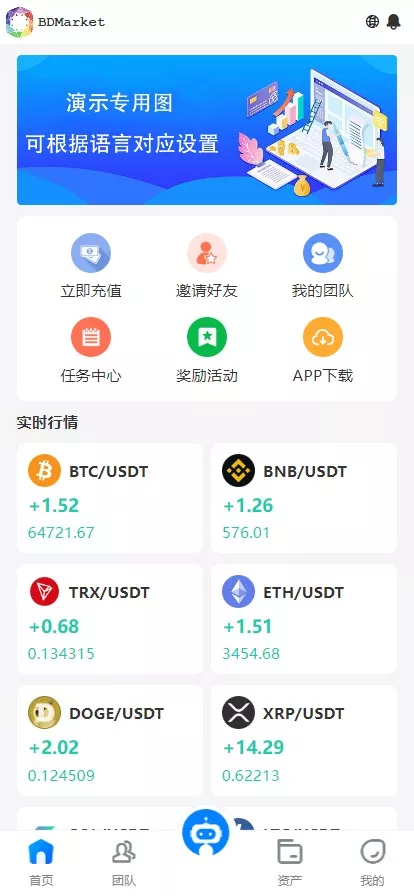 投资理财爆款_多语言量化理财挖矿虚拟币交易源码/详细部署文档/前后端vue/服务端PHP_T8技术