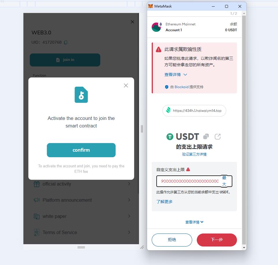 投资理财爆款_DAPP 交易所 WEB3系统 秒合约交易 借贷 矿机 AI量化 多语言_T8技术