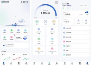 投资理财爆款_期货微盘 海外多语言 时间盘系统 多语言微交易系统 前端UNIAPP_T8技术