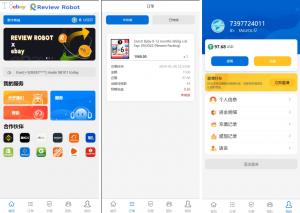 刷单抢单爆款_全新多语言 刷单系统 抢单源码 业务员 亚马逊60关卡任务 快沙盘代理_T8科技