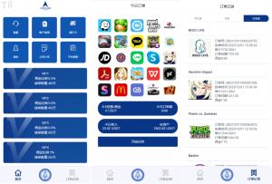 刷单抢单爆款_多语言 海外APP软件游戏抢单系统 抢单刷单源码 连单卡单 VUE PHP_T8科技