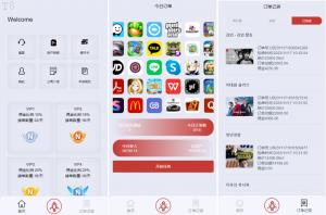 刷单抢单爆款_多语言 海外刷单源码 连单卡单 新版UI软件游戏抢单刷单系统_T8科技