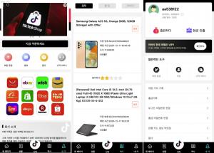 刷单抢单爆款_海外多语言 刷单抢单系统 tiktok海外刷单 连单卡单 订单自动匹配系统 Uni-App_T8科技
