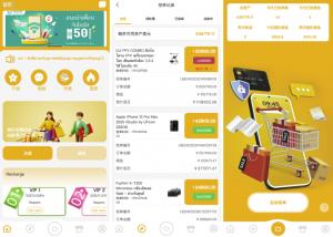 刷单抢单爆款_多语言 海外抢单刷单 商城抢单系统 订单自动匹配系统 打针福利单 叠加组 UI_T8科技