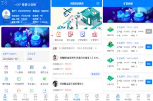 投资理财爆款_多语言 全开源 区块链投资理财 运营版慈善公益链区块链交易源码 UI_T8技术