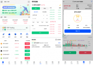 交易所微盘爆款_新版多语言 新UI区块链交易所 时间盘矿机系统 海外交易所 币币合约 新币认购 挖矿合约_T8科技