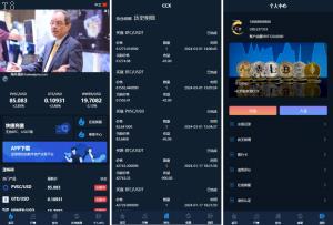 投资理财爆款_多语言海外微交易 新版海外微盘系统 多语言微交易 虚拟币秒合约 前端uniapp_T8技术