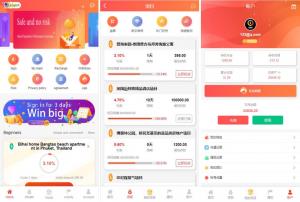 投资理财爆款_新UI多语言投资理财系统 多语言房产理财 海外基金虚拟币投资返利源码 全开源 海外理财_T8技术