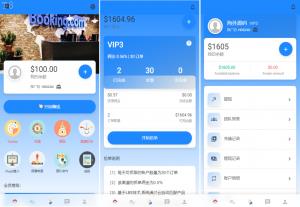 刷单抢单爆款_全新多语言 海外刷单抢单系统 在线派单连单 打针系统 叠加组 UI_T8科技
