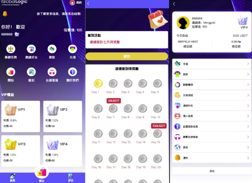 刷单抢单爆款_【海外多语言app优化系统平台】最新UI定制多语言海外刷单/app优化系统/抢单系统/订单自动匹配系统/连单卡单/海外源码_T8科技