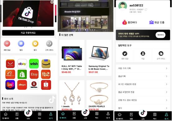 投资理财爆款_【海外多语言抢单商城】最新UI定制tiktok多语言海外刷单/抢单系统/订单自动匹配系统/连单卡单/海外源码_T8技术