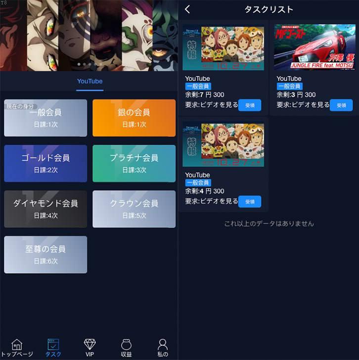 T8科技_多语言视频返利系统满足不同地区用户的需求。用户通过观看视频即可获得返利，实现娱乐与收益的双重体验_影视商城