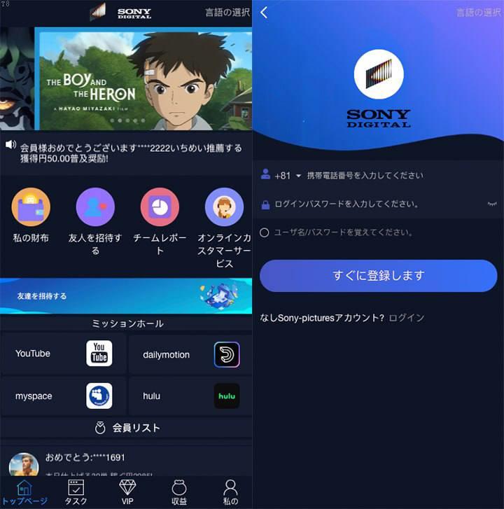 投资理财爆款_多语言视频返利系统满足不同地区用户的需求。用户通过观看视频即可获得返利，实现娱乐与收益的双重体验_T8技术