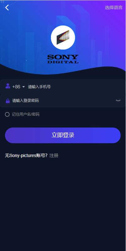 刷单抢单爆款_全新多语言 海外电影任务系统 电影视频投资刷单源码 看视频返利_T8科技