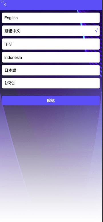 投资理财爆款_最新UI定制多语言海外刷单/app优化系统/抢单系统/订单自动匹配系统/连单卡单/海外源码_T8技术