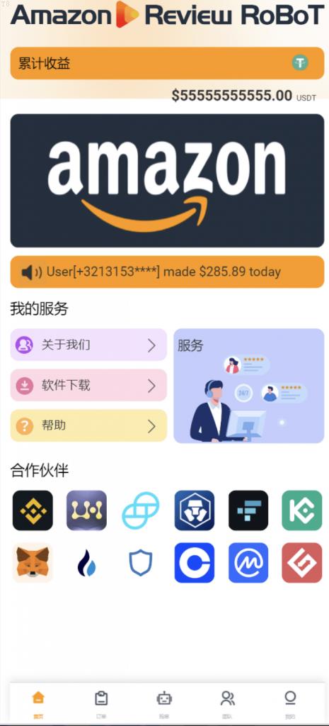 投资理财爆款_八国语言抢单系统源码 海外多语言刷单抢单系统源码-搭建简单thinkphp框架支持u充值_T8技术