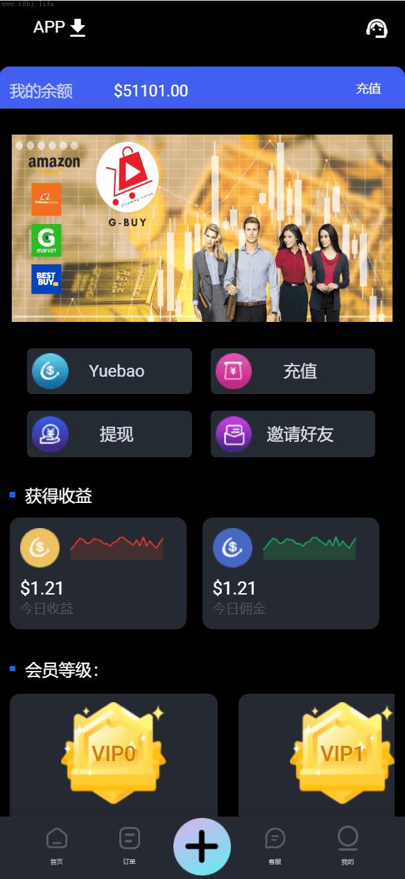 商城刷单源码抢单商城_海外多语言_amazon商城刷单系统_打针_做单模式_叠加组