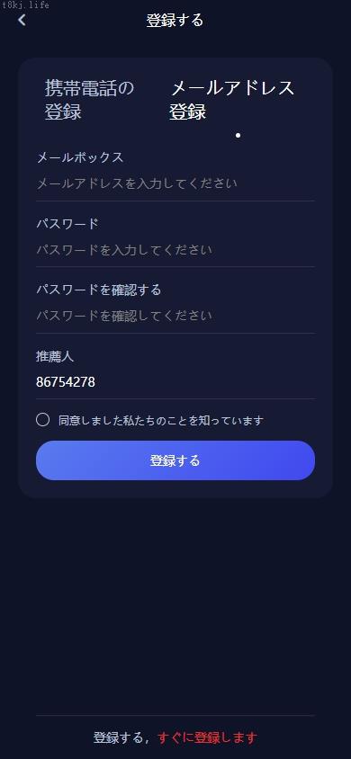 DAPP币盘生息/日本币盘/存币生息/期权交易